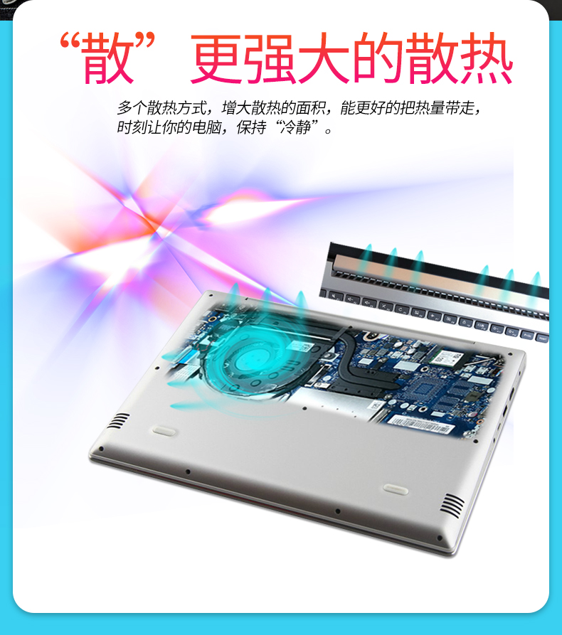 联想小新潮7000-14蓝色i5-8250cpu 8g内存 256g硬盘集成显卡