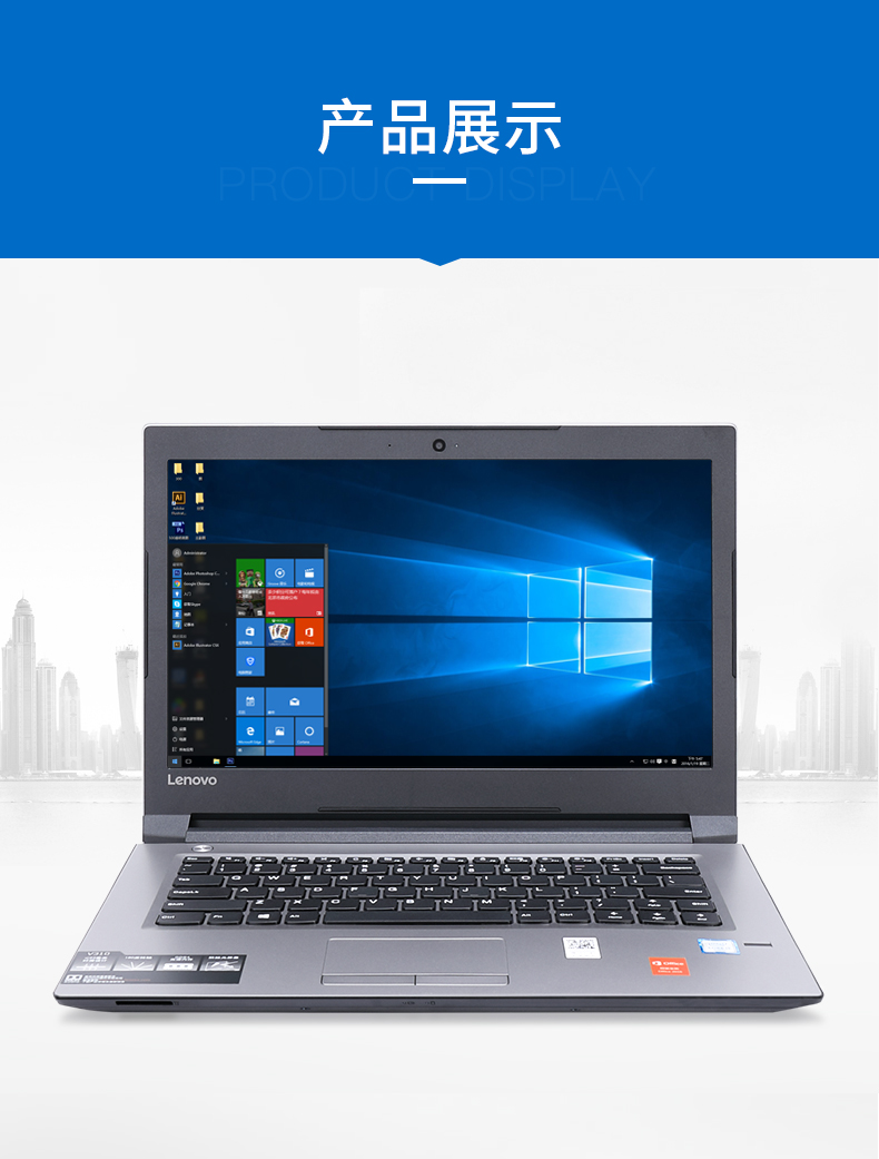 联想v310-14黑色i5-7200cpu 4g内存1t硬盘2g显卡 - 统合商城(tonghe)-