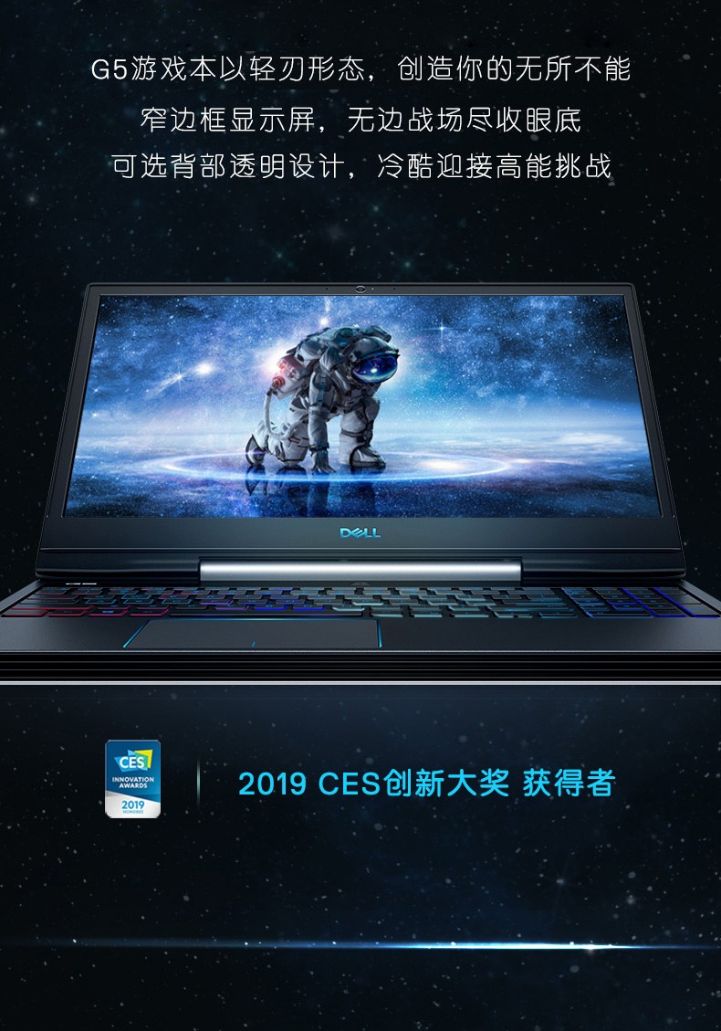 戴尔g5游戏本黑色i7-8750hcpu 16gbddr4内存 1tb 256gb硬盘nvidia rtx